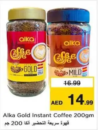 Nesto Alka Gold Instant Coffee 200gm offer