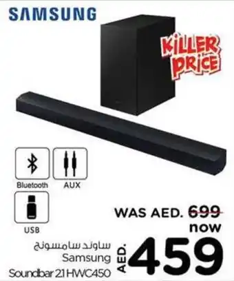 Nesto Samsung Soundbar offer