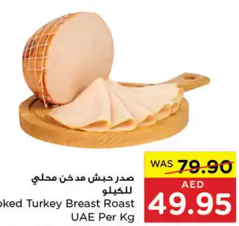 Coops Supermarket Smoked Turkey Breast Roast Per Kg offer