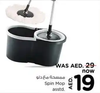 Nesto Spin Mop asstd. offer