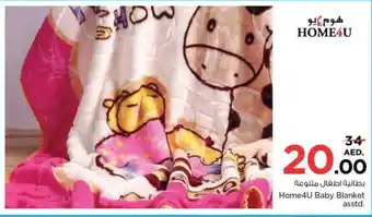 Nesto Home4U Baby Blanket asstd offer