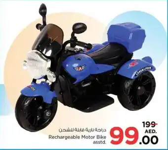 Nesto Rechargeable Motor Bike asstd offer