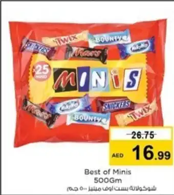 Nesto Best of Minis 500gm offer
