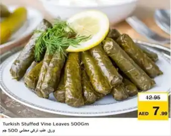 Nesto Turkish Stuffed Vine Leaves 500gm offer