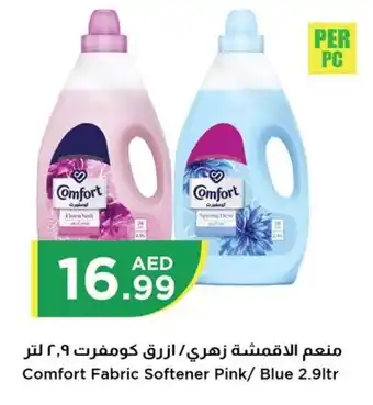 Istanbul Supermarket Comfort Fabric Softener Pink/ Blue 2.9ltr offer