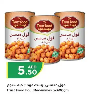 Istanbul Supermarket Trust Food Foul Medammes 3x400gm offer