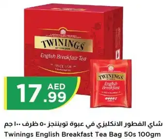 Istanbul Supermarket Twinings English Breakfast Tea Bag 50s 100gm offer