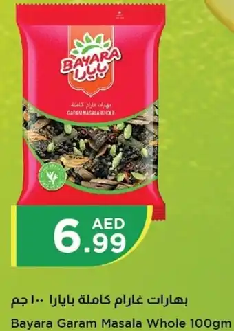 Istanbul Supermarket Bayara Garam Masala Whole 100gm offer