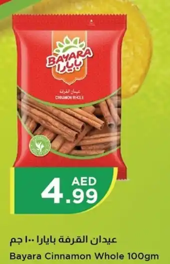 Istanbul Supermarket Bayara Cinnamon Whole 100gm offer