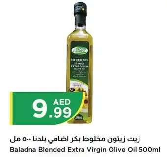 Istanbul Supermarket Baladna Blended Extra Virgin Olive Oil 500ml offer