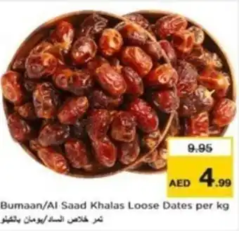 Nesto Bumaan/Al Saad Khalas Loose Dates per kg offer