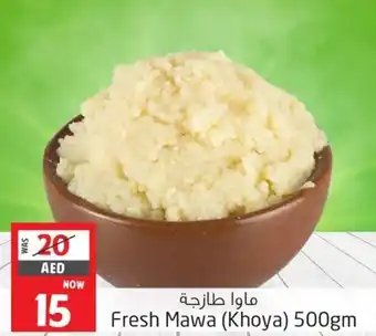 Safari Hypermarket Fresh Mawa (Khoya) 500gm offer