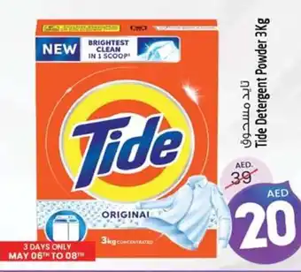 Safari Hypermarket Tide Detergent Powder 3Kg offer