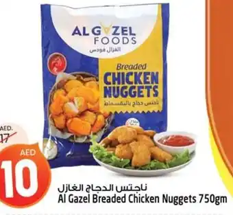 Safari Hypermarket Al Gazel Breaded Chicken Nuggets 750gm offer