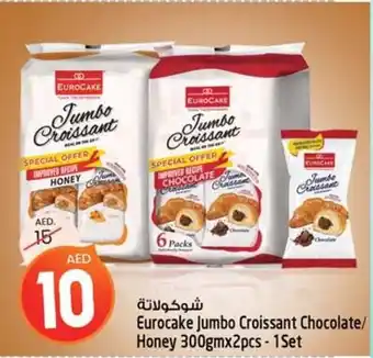 Safari Hypermarket Eurocake Jumbo Croissant Chocolate/ Honey 300gmx2pcs - 1Set offer