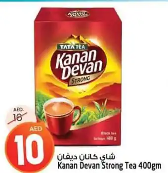 Safari Hypermarket Kanan Devan Strong Tea 400gm offer