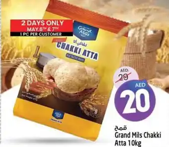 Safari Hypermarket Grand Mils Chakki Atta 10kg offer