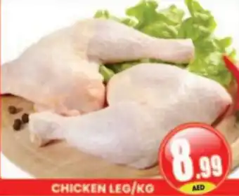 Al Madina Hypermarket CHICKEN LEG/KG offer