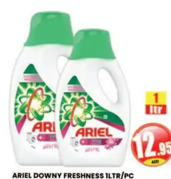 Al Madina Hypermarket ARIEL DOWNY FRESHNESS 1LTR/PC offer