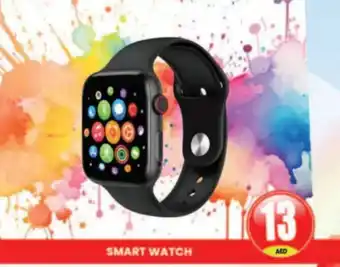 Al Madina Hypermarket SMART WATCH offer