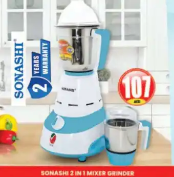 Al Madina Hypermarket SONASHI 2 IN 1 MIXER GRINDER offer