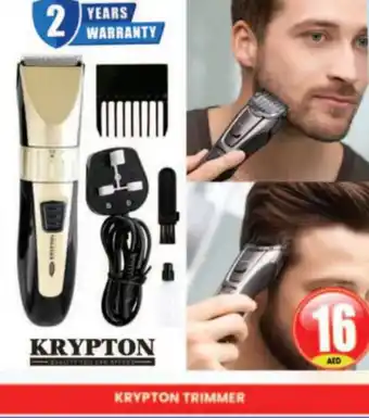 Al Madina Hypermarket KRYPTON TRIMMER offer