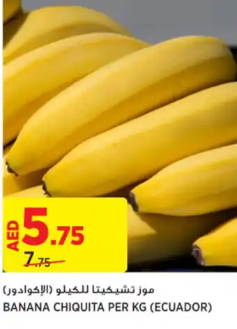 Aswaaq BANANA CHIQUITA PER KG offer