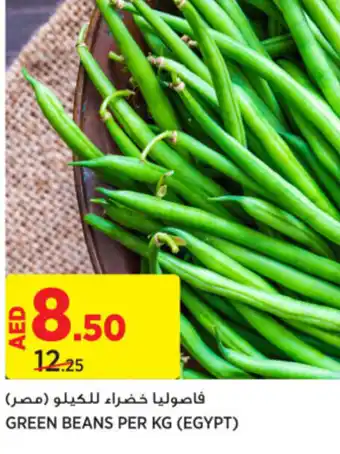 Aswaaq GREEN BEANS PER KG offer