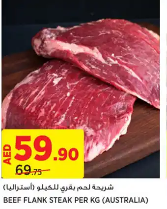 Aswaaq BEEF FLANK STEAK PER KG offer