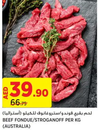 Aswaaq BEEF FONDUE/STROGANOFF PER KG offer