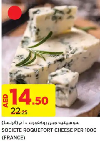 Aswaaq SOCIETE ROQUEFORT CHEESE PER 100G offer