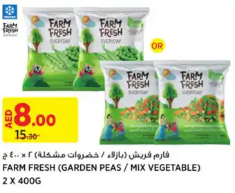 Aswaaq FARM FRESH (GARDEN PEAS / MIX VEGETABLE) 2 X 400G offer