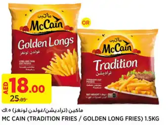 Aswaaq MC CAIN (TRADITION FRIES / GOLDEN LONG FRIES) 1.5KG offer