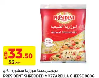Aswaaq PRESIDENT SHREDDED MOZZARELLA CHEESE 900G offer