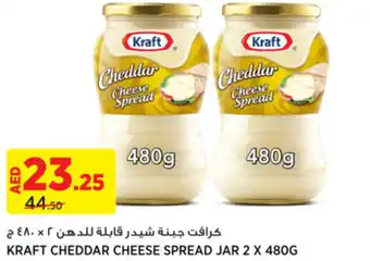 Aswaaq KRAFT CHEDDAR CHEESE SPREAD JAR 2 X 480G offer