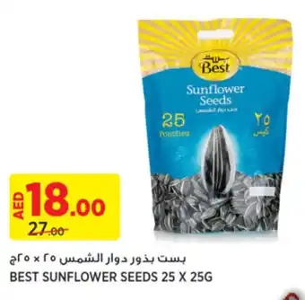 Aswaaq BEST SUNFLOWER SEEDS 25 X 25G offer