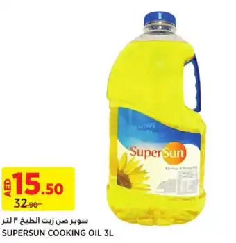 Aswaaq SUPERSUN COOKING OIL 3L offer