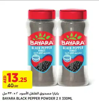 Aswaaq BAYARA BLACK PEPPER POWDER 2 X 330ML offer