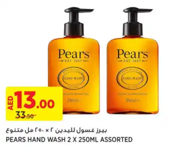 Aswaaq PEARS HAND WASH 2 X 250ML ASSORTED offer
