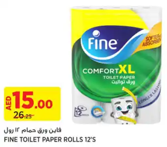 Aswaaq FINE TOILET PAPER ROLLS 12'S offer