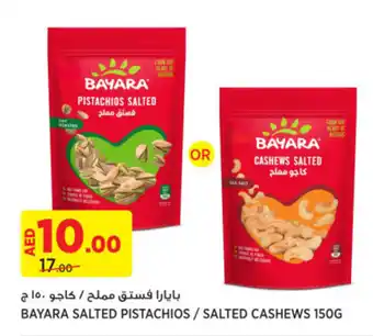 Aswaaq BAYARA SALTED PISTACHIOS/SALTED CASHEWS 150G offer