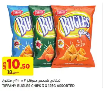 Aswaaq TIFFANY BUGLES CHIPS 3 X 125G ASSORTED offer
