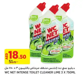 Aswaaq WC NET INTENSE TOILET CLEANER LIME 3 X 750ML offer