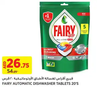 Aswaaq FAIRY AUTOMATIC DISHWASHER TABLETS 20'S offer