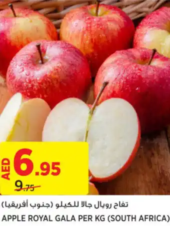 Géant APPLE ROYAL GALA PER KG offer