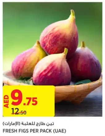 Géant FRESH FIGS PER PACK offer