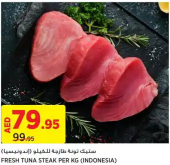 Géant FRESH TUNA STEAK PER KG offer