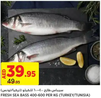 Géant FRESH SEA BASS 400-600 PER KG offer