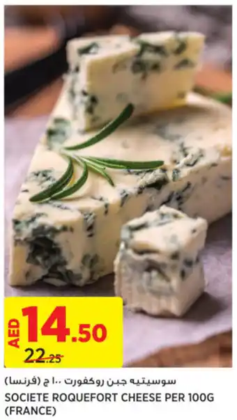 Géant SOCIETE ROQUEFORT CHEESE PER 100G offer