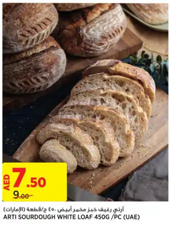 Géant ARTI SOURDOUGH WHITE LOAF 450G / PC offer